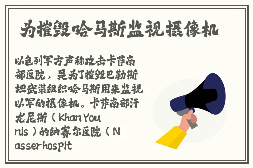 在骑马的时候要了你
